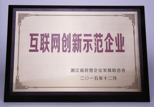 姚正正 掌舵寧波保稅區(qū)正正電子商務(wù)，開拓電商新格局