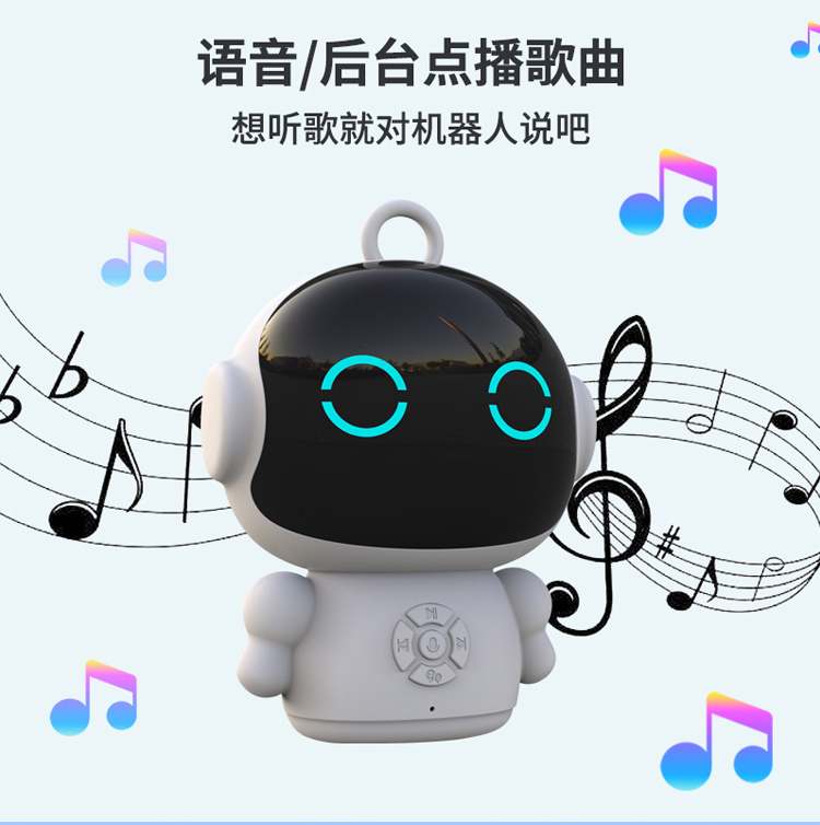 智能語音學習機器人 語音外呼技術的教育創新應用