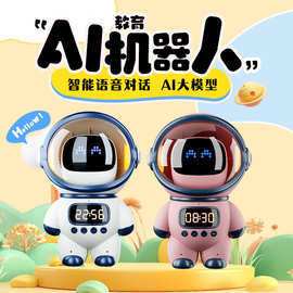 藍(lán)牙音箱的智能革命 從語音外呼到情感智能的融合