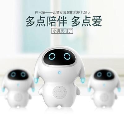 巴巴騰兒童智能機器人 早教益智好伙伴，美團支付輕松購