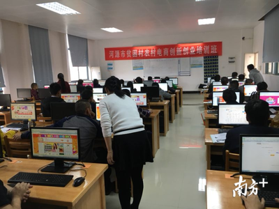 深圳科創動能“下鄉記” 深河對口幫扶賦能河源田間地頭的電商新圖景