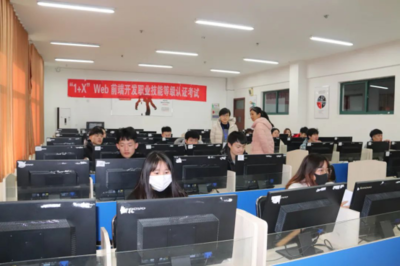 商學院成功舉辦跨境電商B2B數(shù)據(jù)運營職業(yè)技能等級認證，賦能電子商務(wù)技術(shù)服務(wù)人才