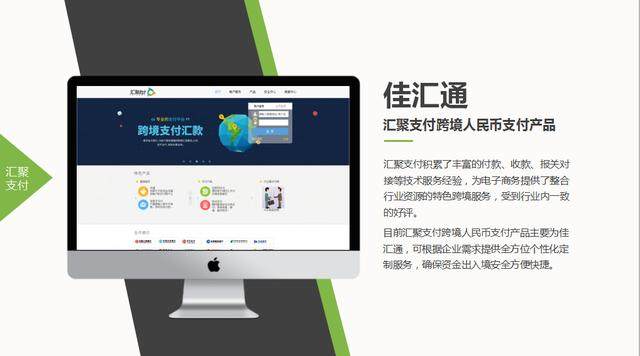 2017國(guó)際跨境電商展開幕 匯聚支付在跨境電商生態(tài)鏈中發(fā)揮重要作用
